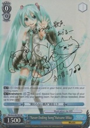 "Never Ending Song"Hatsune Miku (XR) (PD/S22-E079X XR) - Hatsune Miku -Project DIVA- f