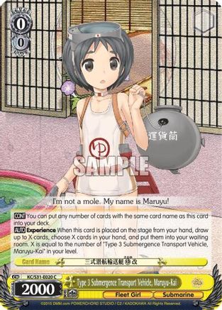 Type 3 Submergence Transport Vehicle, Maruyu-Kai (KC/S31-E020 C) - KanColle, 2nd Fleet