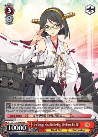 4th Kongo-class Battleship, Kirishima-Kai-Ni (KC/S31-E063 RR) - KanColle, 2nd Fleet
