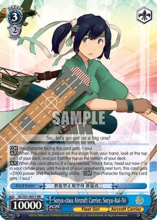 Soryu-class Aircraft Carrier, Soryu-Kai-Ni (KC/S31-E077 RR) - KanColle, 2nd Fleet