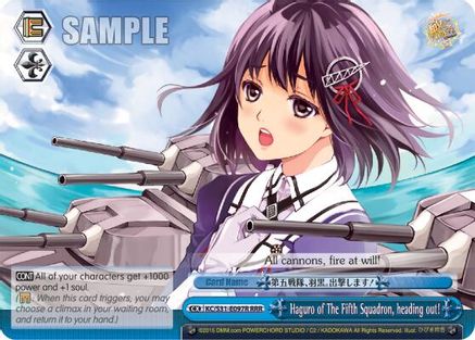 Haguro of The Fifth Squadron, heading out! (RRR) (KC/S31-E097R RRR) - KanColle, 2nd Fleet