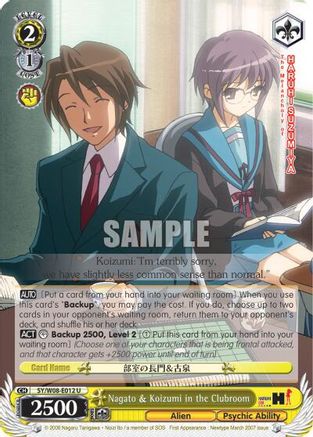 Nagato & Koizumi in the Clubroom (SY/W08-E012 U) - The Melancholy of Haruhi Suzumiya