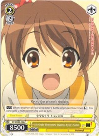 5th Grade Elementary Student, Kyon's Sister (SY/WE09-E04) - The Melancholy of Haruhi Suzumiya Extra Booster