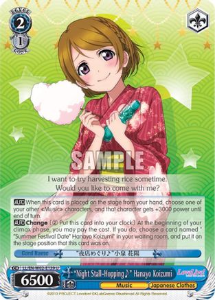 "Night Stall-Hopping~" Hanayo Koizumi (LL/EN-W02-E139 U) - Love Live! DX Vol.2