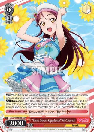 "Kimino Kokorowa Kagayaiterukai?" Riko Sakurauchi (RRR) (LSS/W45-TE09R RRR) - Love Live! Sunshine!!