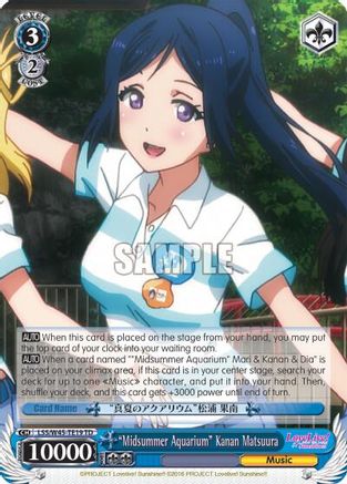 "Midsummer Aquarium" Kanan Matsuura (LSS/W45-TE19 TD) - Love Live! Sunshine!!