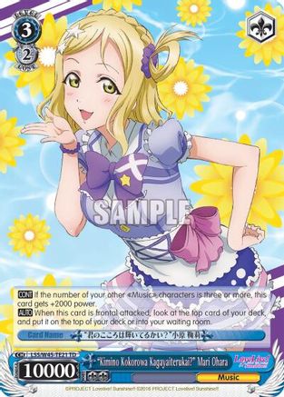 "Kimino Kokorowa Kagayaiterukai?" Mari Ohara (LSS/W45-TE21 TD) - Love Live! Sunshine!!