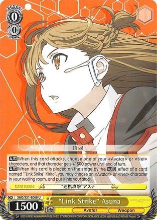 "Link Strike" Asuna (SAO/S51-E008 U) - Sword Art Online The Movie: -Ordinal Scale-