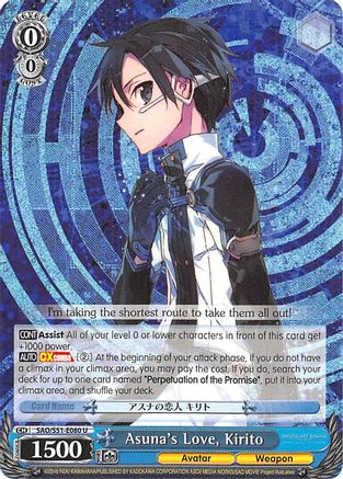 Asuna's Love, Kirito (SAO/S51-E080 U) - Sword Art Online The Movie: -Ordinal Scale-