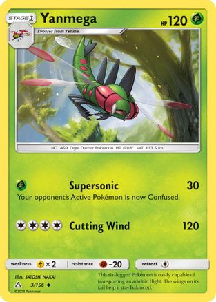 Yanmega SM Ultra Prism - Uncommon