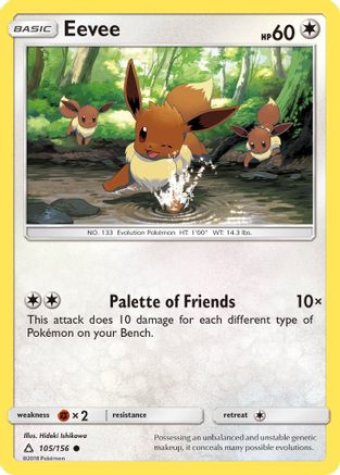 Eevee (105) 105 SM Ultra Prism - Common