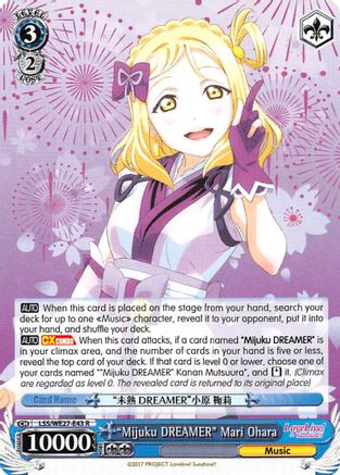 "Mijuku DREAMER" Mari Ohara (LSS/WE27-E43 R) - Love Live! Sunshine!! Extra Booster
