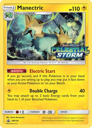 Manectric - SM130 (Prerelease) - Holofoil SM Promos - Promo