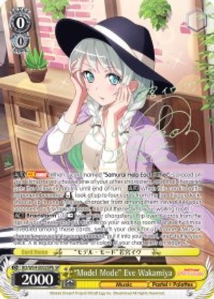 "Model Mode" Eve Wakamiya (B) (SP) (BD/W54-E002SPb SP) - BanG Dream! Girls Band Party!