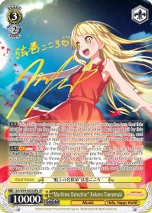 "Maritime Detective" Kokoro Tsurumaki (B) (SP) (BD/W54-E003SPb SP) - BanG Dream! Girls Band Party!