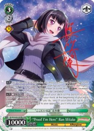 "Proof I'm Here" Ran Mitake (B) (SPM) (BD/W54-E032SPMb SPM) - BanG Dream! Girls Band Party!