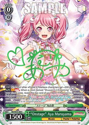 "Onstage" Aya Maruyama (Alternate Art Promo) (BD/W54-SE01) - BanG Dream! Girls Band Party!