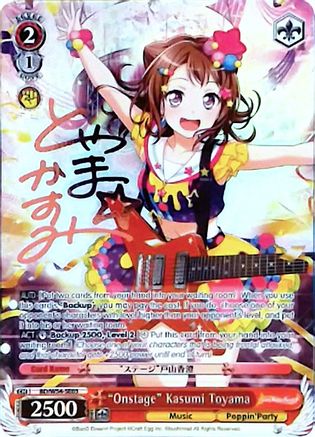 "Onstage" Kasumi Toyama (Alternate Art Promo) (BD/W54-SE03) - BanG Dream! Girls Band Party!