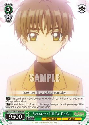 Syaoran: I'll Be Back (SR) (CCS/WX01-T04S SR) - Cardcaptor Sakura: Clear Card