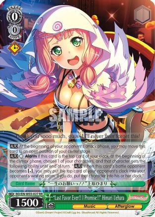 "Last Favor Ever!!" I Promise!!" Himari Uehara (BD/EN-W03-027 RR) - BanG Dream! Girls Band Party! MULTI LIVE