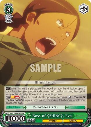 Boss of "SHINC", Eva (GGO/S59-E010 R) - Gun Gale Online