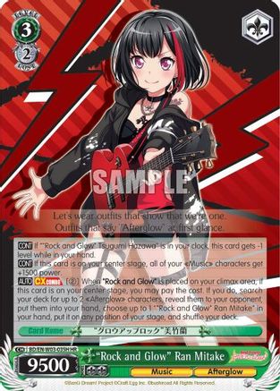 "Rock and Glow" Ran Mitake (HR) (BD/EN-W03-035H HR) - BanG Dream! Girls Band Party! MULTI LIVE