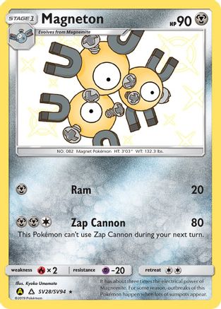 Magneton SV28 - Holofoil Hidden Fates Shiny Vault - Shiny Holo Rare