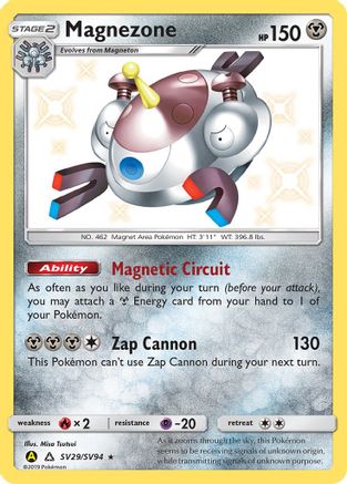 Magnezone SV29 - Holofoil Hidden Fates Shiny Vault - Shiny Holo Rare