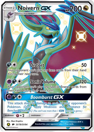 Noivern GX SV78 - Holofoil Hidden Fates Shiny Vault - Shiny Holo Rare