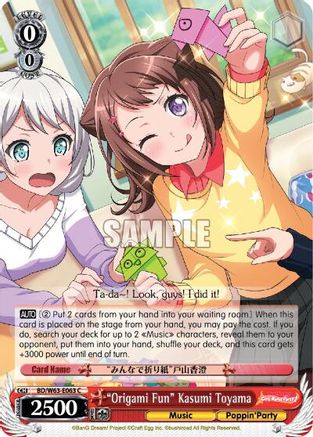 "Origami Fun" Kasumi Toyama (BD/W63-E063 C) - BanG Dream! Girls Band Party! Vol.2