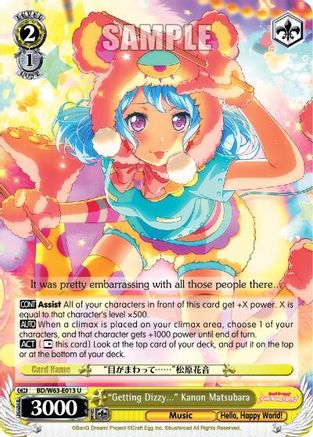 "Getting Dizzy..." Kanon Matsubara (BD/W63-E013 U) - BanG Dream! Girls Band Party! Vol.2