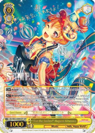"For the Smiles!" Hagumi Kitazawa (SSP) (BD/W63-E004SSP SSP) - BanG Dream! Girls Band Party! Vol.2