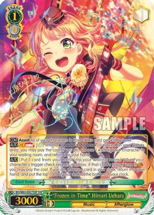 "Frozen in Time" Himari Uehara (SSP) (BD/W63-E027SSP SSP) - BanG Dream! Girls Band Party! Vol.2