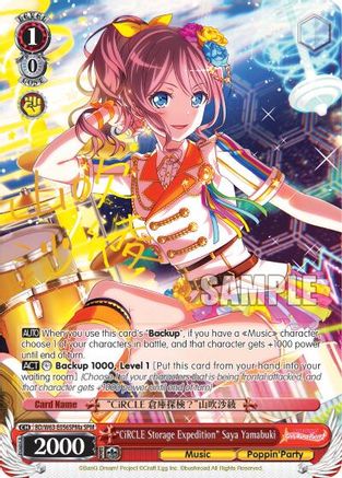 "CiRCLE Storage Expedition" Saya Yamabuki (SPM) (A) (BD/W63-E056SPMa SPM) - BanG Dream! Girls Band Party! Vol.2