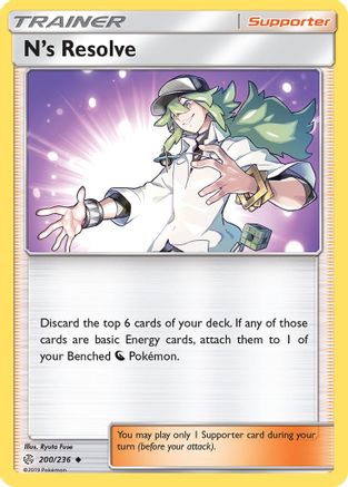 N's Resolve 200 SM Cosmic Eclipse - Uncommon
