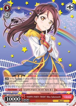 "HAPPY PARTY TRAIN" Riko Sakurauchi (LSS/W53-TE13 TD) - Love Live! Sunshine!! Extra Booster