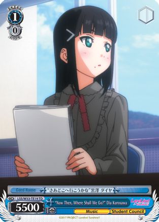"Now Then, Where Shall We Go?" Dia Kurosawa (LSS/W53-TE19 TD) - Love Live! Sunshine!! Extra Booster