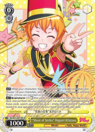 "Music of Smiles" Hagumi Kitazawa (SP) (B) (BD/W73-E001SPb SP) - BanG Dream! Vol.2
