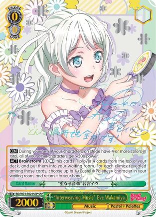 "Interweaving Music" Eve Wakamiya (SSP) (BD/W73-E023SSP SSP) - BanG Dream! Vol.2