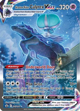 Shadow Rider Calyrex VMAX (Alternate Art Secret) 205 - Holofoil SWSH06 Chilling Reign - Secret Rare