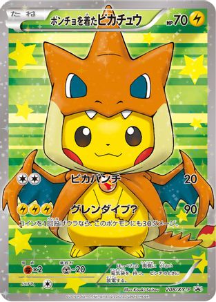 Poncho-wearing Pikachu - 208/XY-P - Holofoil XY Promos - Promo