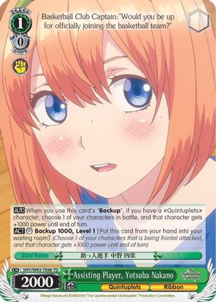 Assisting Player, Yotsuba Nakano (5HY/W83-TE66 TD) - The Quintessential Quintuplets