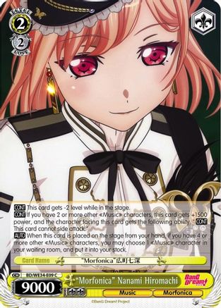 "Morfonica" Nanami Hiromachi (Parallel Foil) (BD/WE34-E09 C) - Morfonica x RAISE A SUILEN
