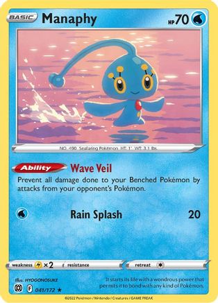 Manaphy 041 SWSH09 Brilliant Stars - Rare
