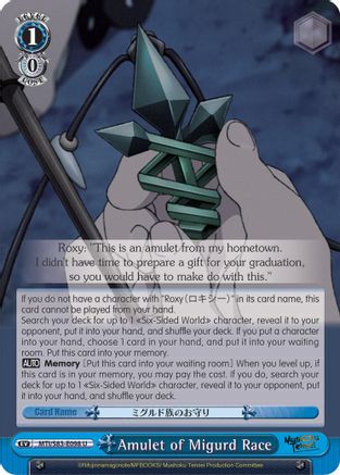 Amulet of Migurd Race (MTI/S83-E098 U) - Mushoku Tensei: Jobless Reincarnation