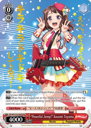 "Peaceful Jump!" Kasumi Toyama (BDR) (BD/WE32-E21BDR BDR) - BanG Dream! Girls Band Party! Premium Booster