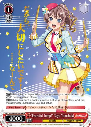 "Peaceful Jump!" Saya Yamabuki (BDR) (BD/WE32-E22BDR BDR) - BanG Dream! Girls Band Party! Premium Booster