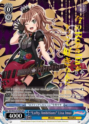 "Lofty Ambitions" Lisa Imai (BDR) (BD/WE32-E27BDR BDR) - BanG Dream! Girls Band Party! Premium Booster