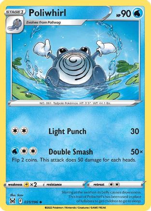 Poliwhirl 031 SWSH11 Lost Origin - Uncommon