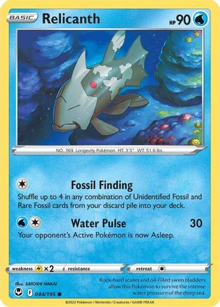 Relicanth 044 SWSH12 Silver Tempest - Common